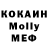 Cannafood конопля Mono Crom