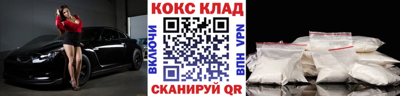 как найти закладки  Королёв  COCAIN Перу 