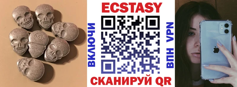 ЭКСТАЗИ таблы  Королёв 