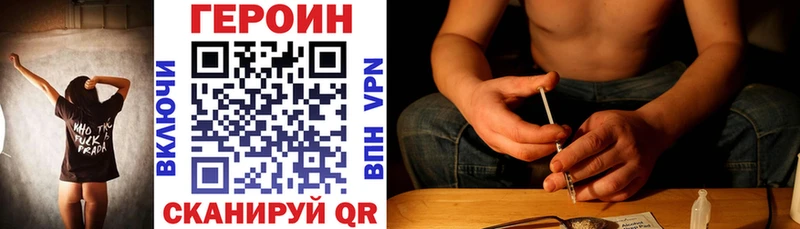 kraken как зайти  Королёв  площадка какой сайт  магазин продажи наркотиков  Героин белый 