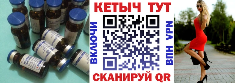 купить закладку Королёв мориарти какой сайт Кетамин ketamine
