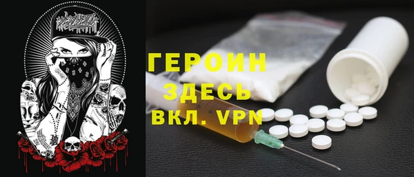 прущий лед Горнозаводск