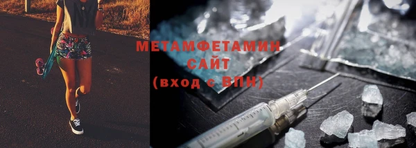 меф VHQ Заводоуковск
