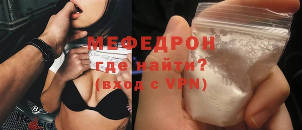прущая мука Горно-Алтайск