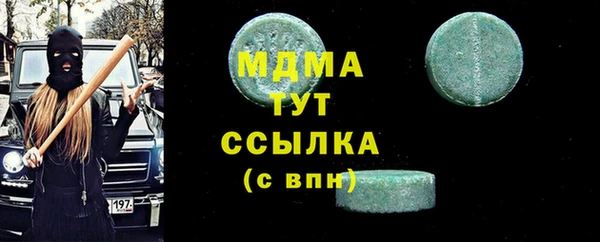 прущая мука Горно-Алтайск