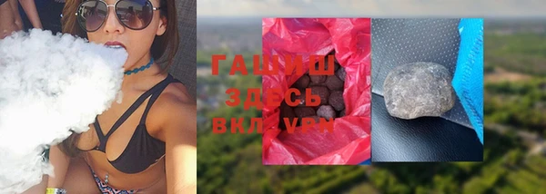 прущая мука Горно-Алтайск