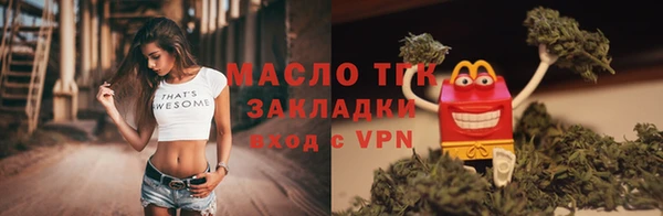 spice Горняк