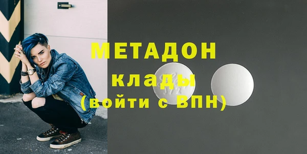 spice Горняк
