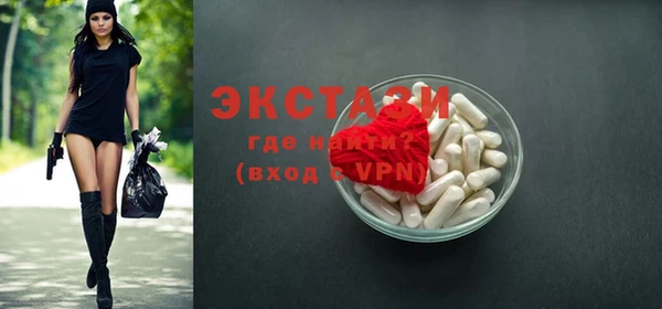 меф VHQ Заводоуковск