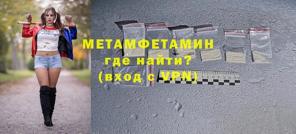 прущий лед Горнозаводск