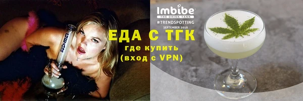 прущий лед Горнозаводск