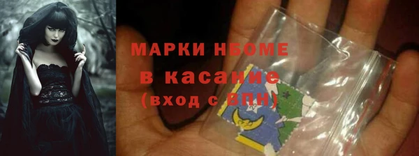 прущая мука Горно-Алтайск