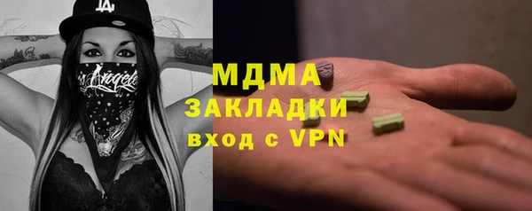 прущий лед Горнозаводск