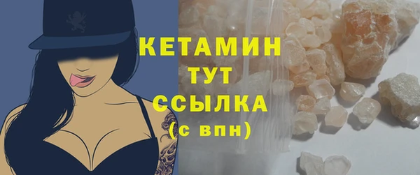 spice Горняк
