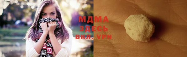 меф VHQ Заводоуковск