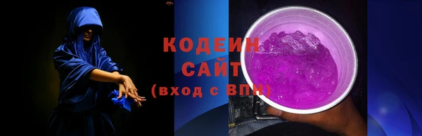герыч Заволжье