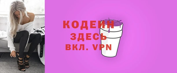 герыч Заволжье