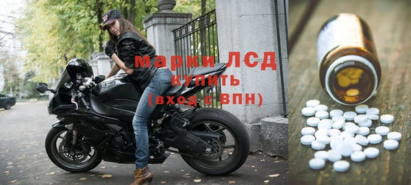 прущая мука Горно-Алтайск