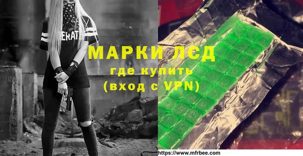 прущий лед Горнозаводск