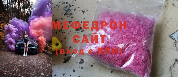 прущий лед Горнозаводск