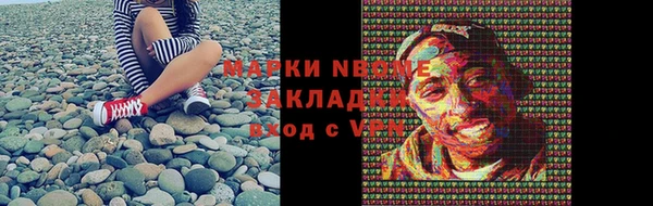 прущая мука Горно-Алтайск