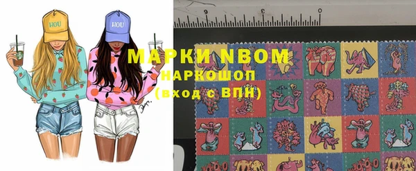 прущая мука Горно-Алтайск