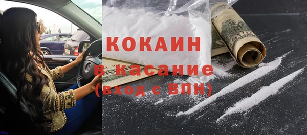 прущий лед Горнозаводск