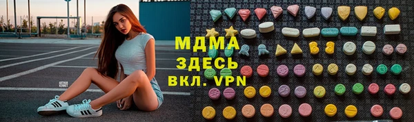 прущий лед Горнозаводск