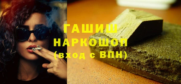 прущая мука Горно-Алтайск