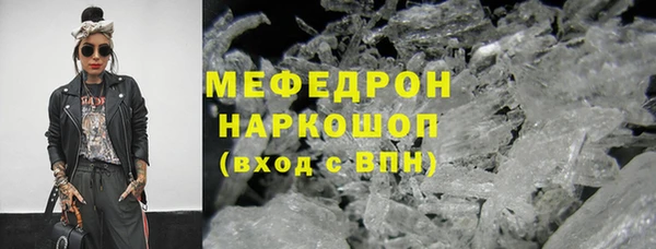 spice Горняк