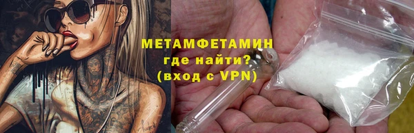 прущий лед Горнозаводск