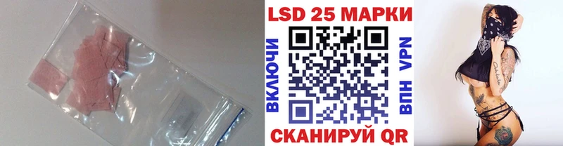 Лсд 25 экстази кислота  Королёв 
