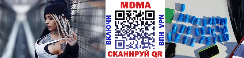 дарнет шоп  Королёв  МДМА кристаллы 