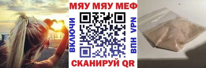 Меф 4 MMC  Королёв 