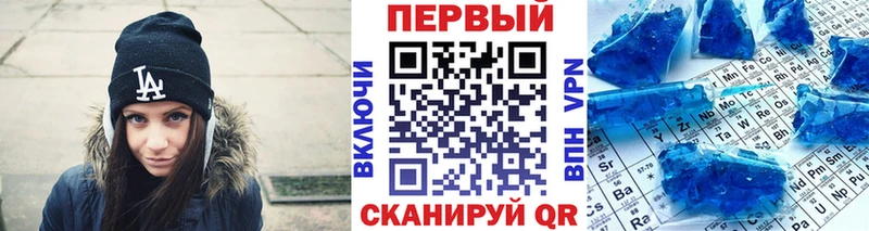 blacksprut   Королёв  Первитин Methamphetamine 