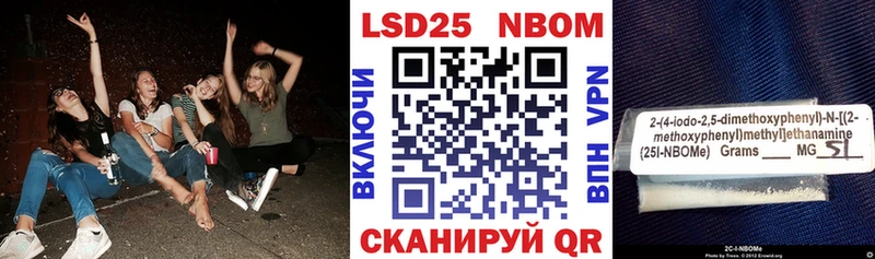 наркота  Королёв  Марки 25I-NBOMe 1,8мг 
